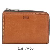 タケオキクチ キーケース 本革 メンズ 780612 マルゴII TAKEO KIKUCHI