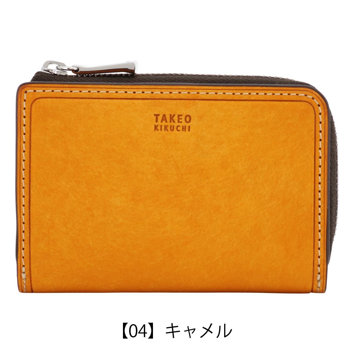 【04】キャメル