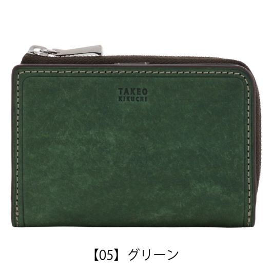 【05】グリーン