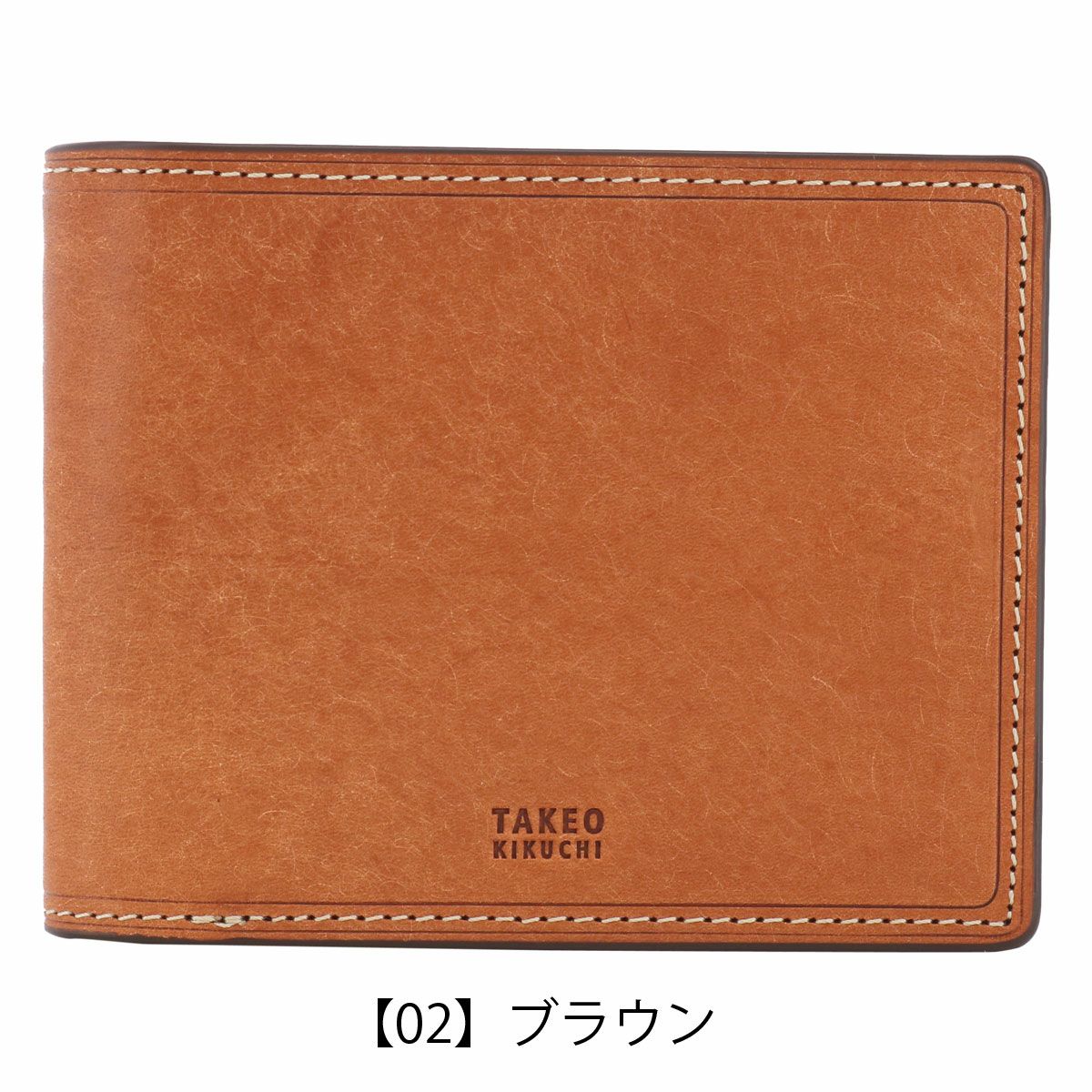 【02】ブラウン