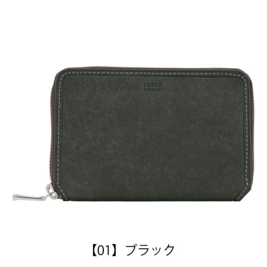 【01】ブラック