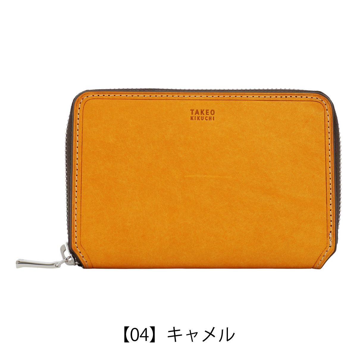 【04】キャメル