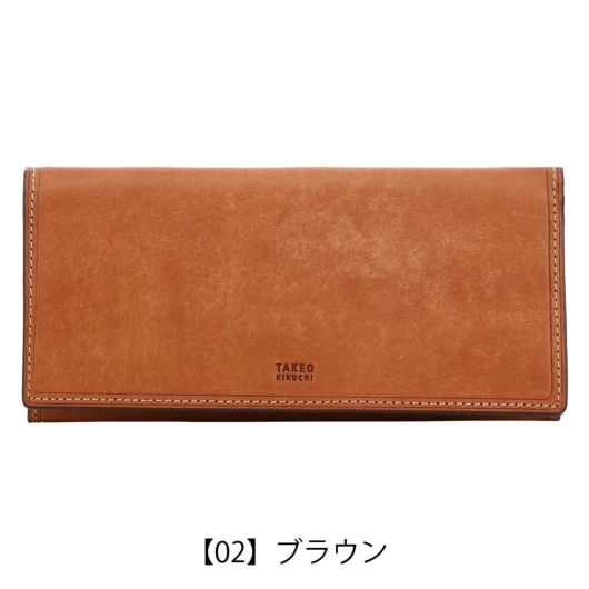 【02】ブラウン