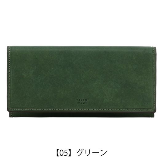 【05】グリーン