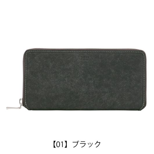 【01】ブラック