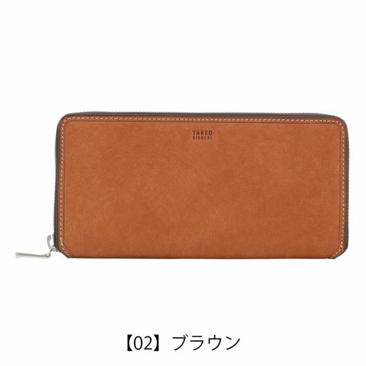 【02】ブラウン