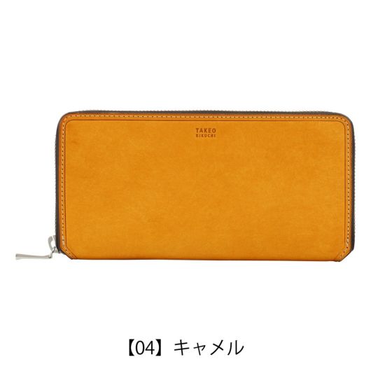 【04】キャメル