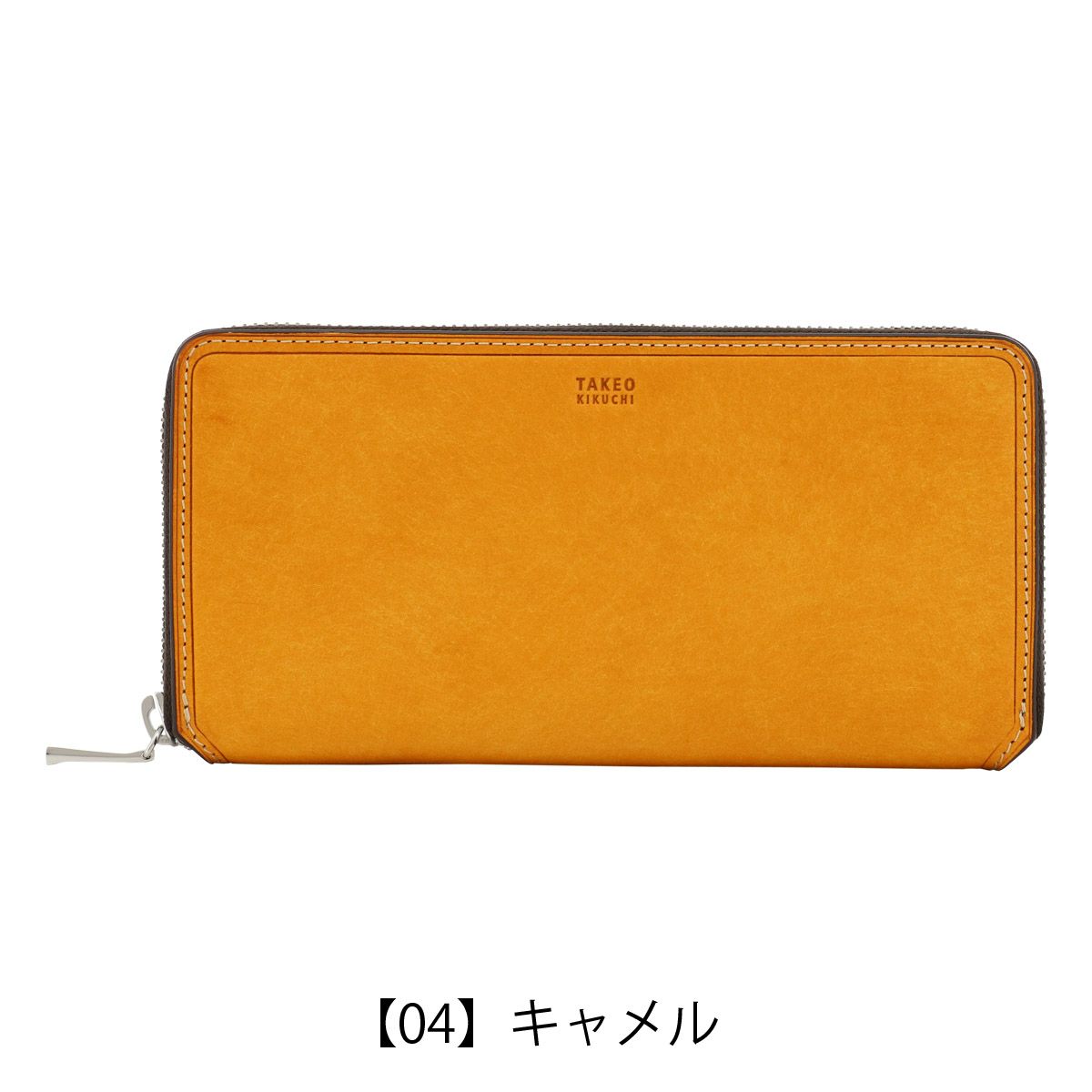 【04】キャメル