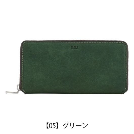 【05】グリーン