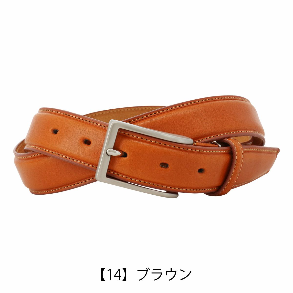 【14】ブラウン