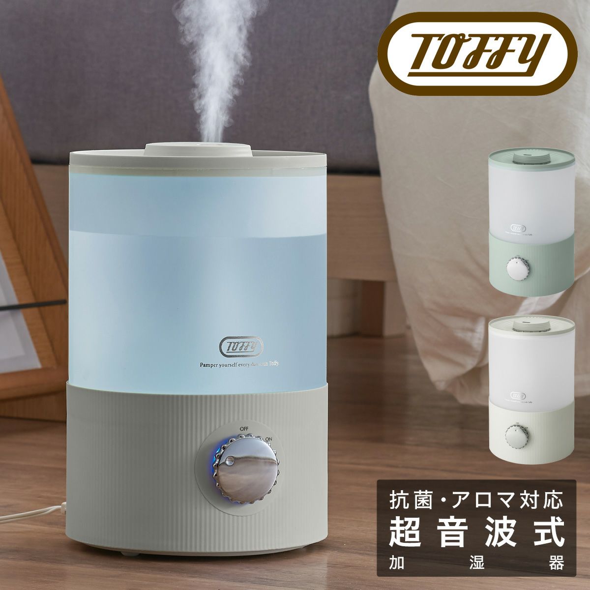 ブルーノ 加湿器 超音波式 ジェットミスト BOE098 BRUNO JET MIST plus｜大容量超音波加湿器 アロマ対応 和室8.5畳  洋室14畳 大容量 インテリア家電 おしゃれ かわいい 1年保証 | 雑貨・家電 | サックスバー SAC'S BAR公式サイト