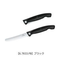 【6.7833.FB】ブラック