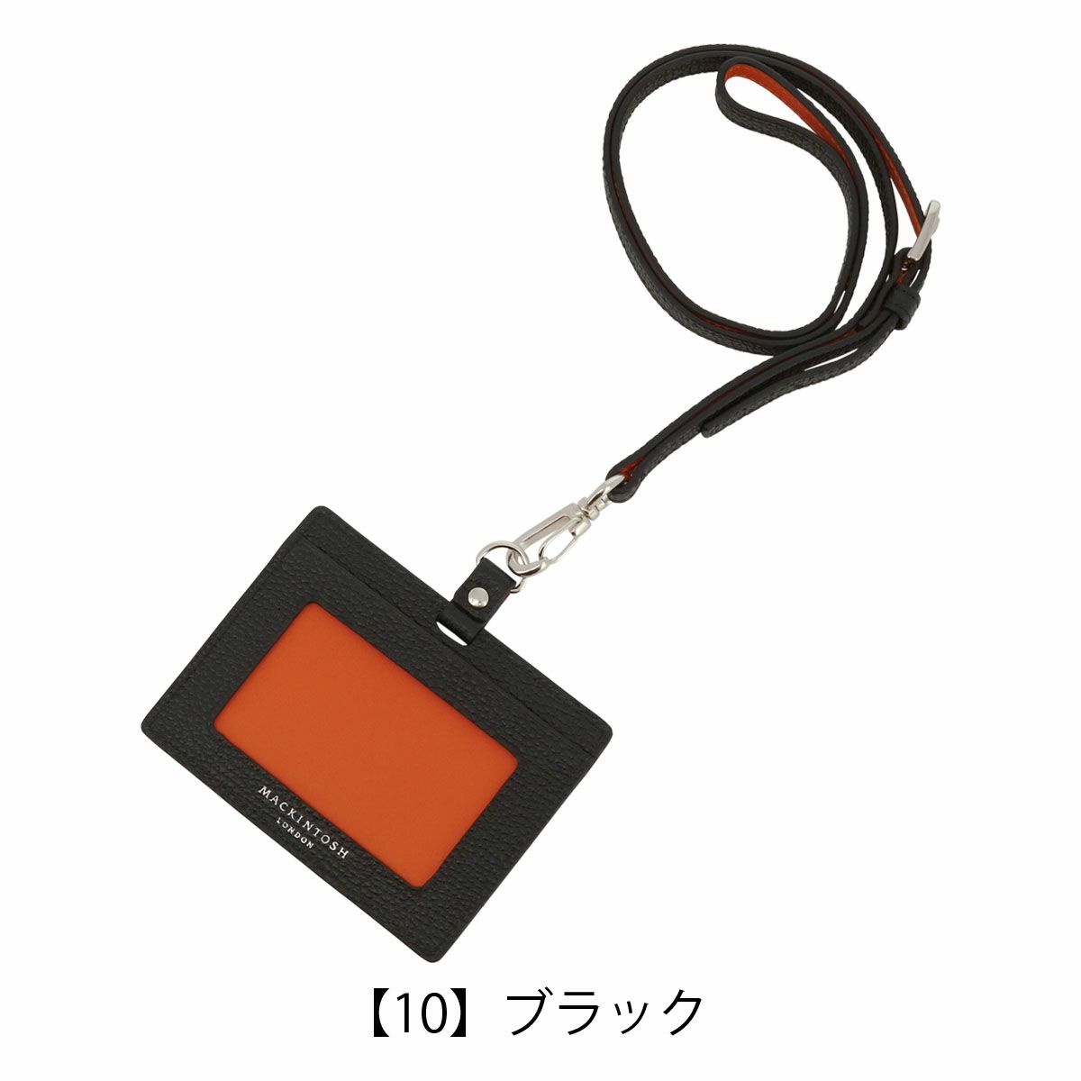 【10】ブラック