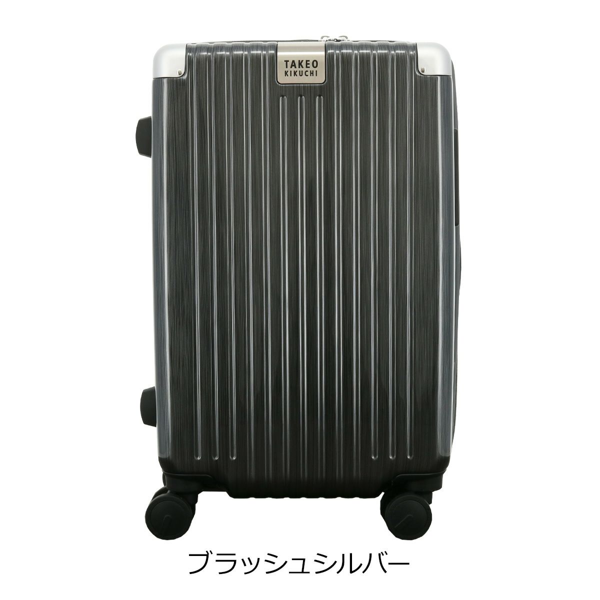タケオキクチ スーツケース 機内持ち込み 34L 55cm 3kg メンズ SET002