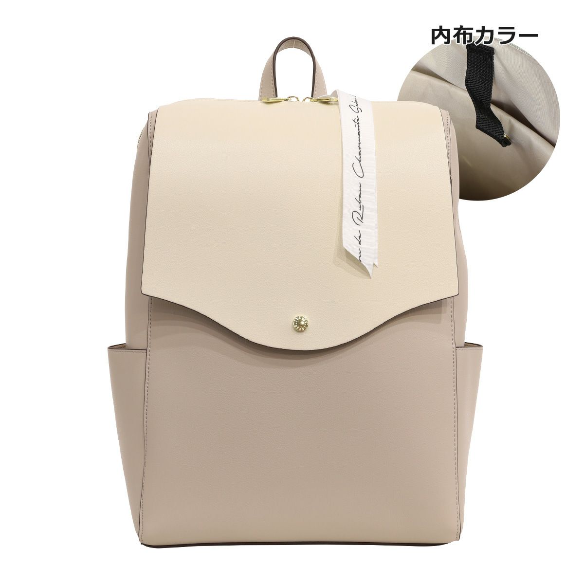 ライトグレー×アイボリー