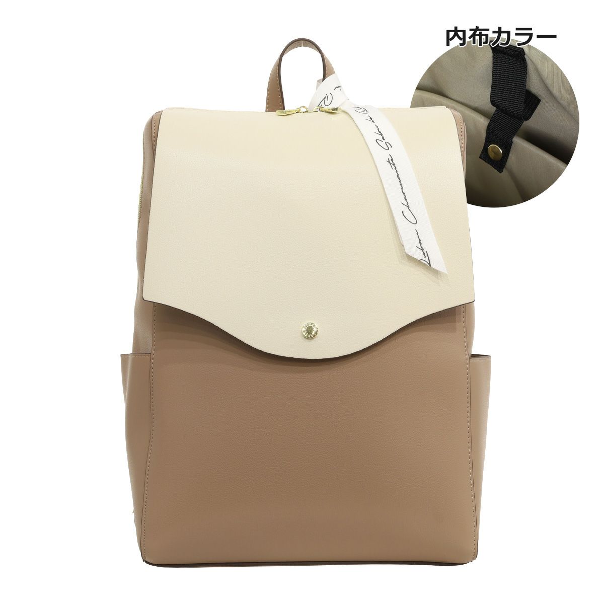 グレーベージュ×アイボリー