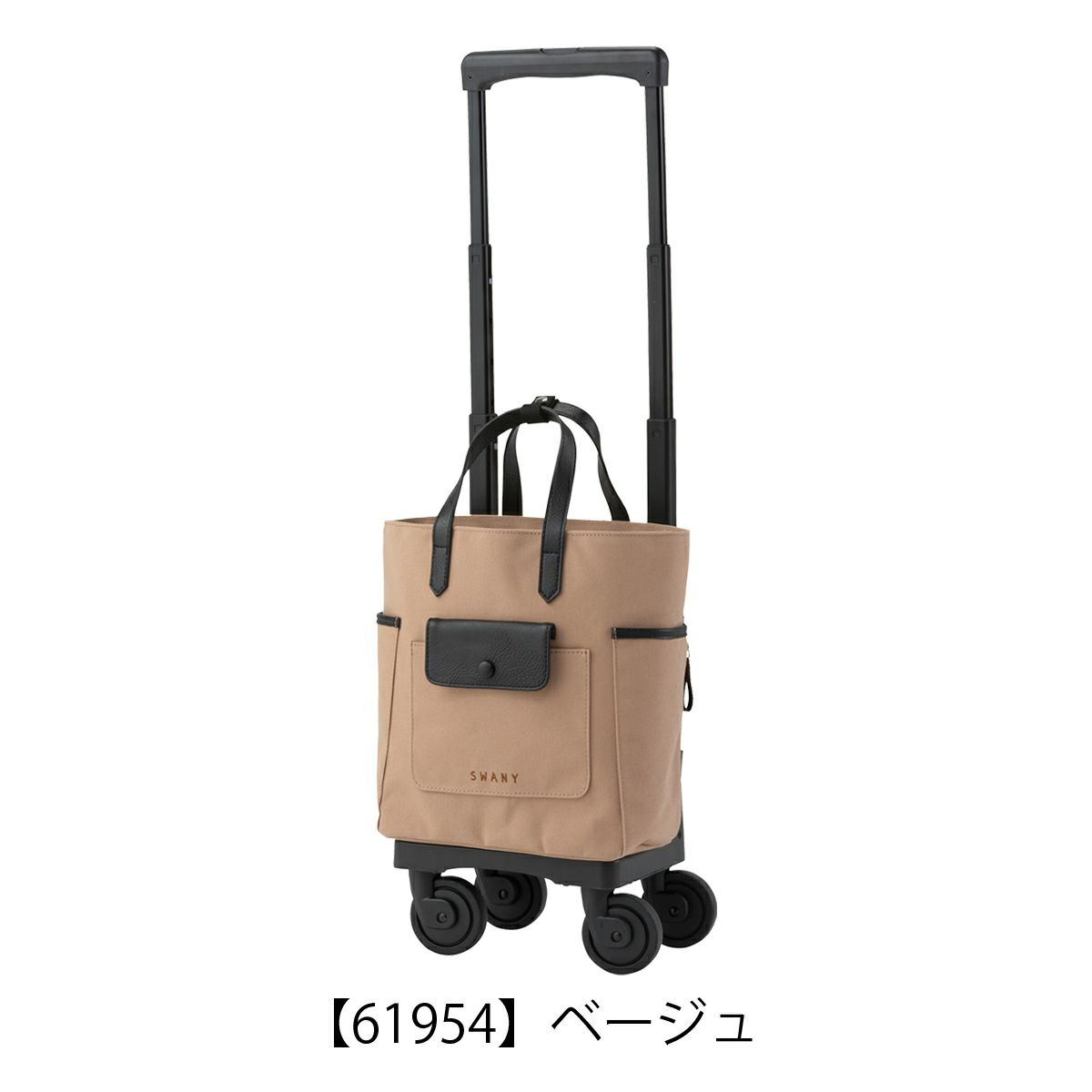 【61954】ベージュ