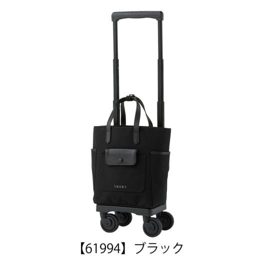 【61994】ブラック