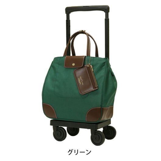 【63541】グリーン