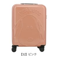 ピーナッツ スーツケース キャリケース スヌーピー ハード