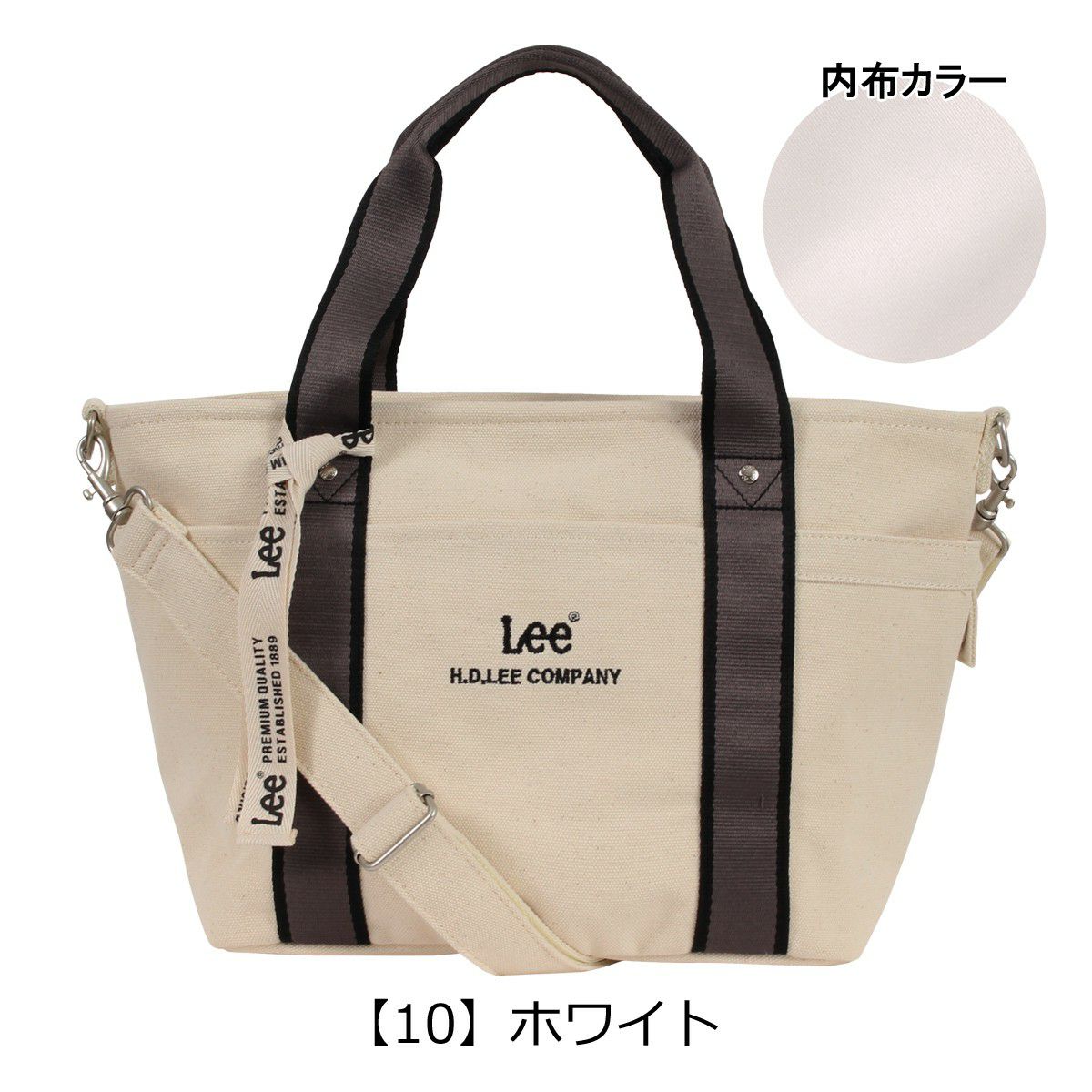 【10】ホワイト