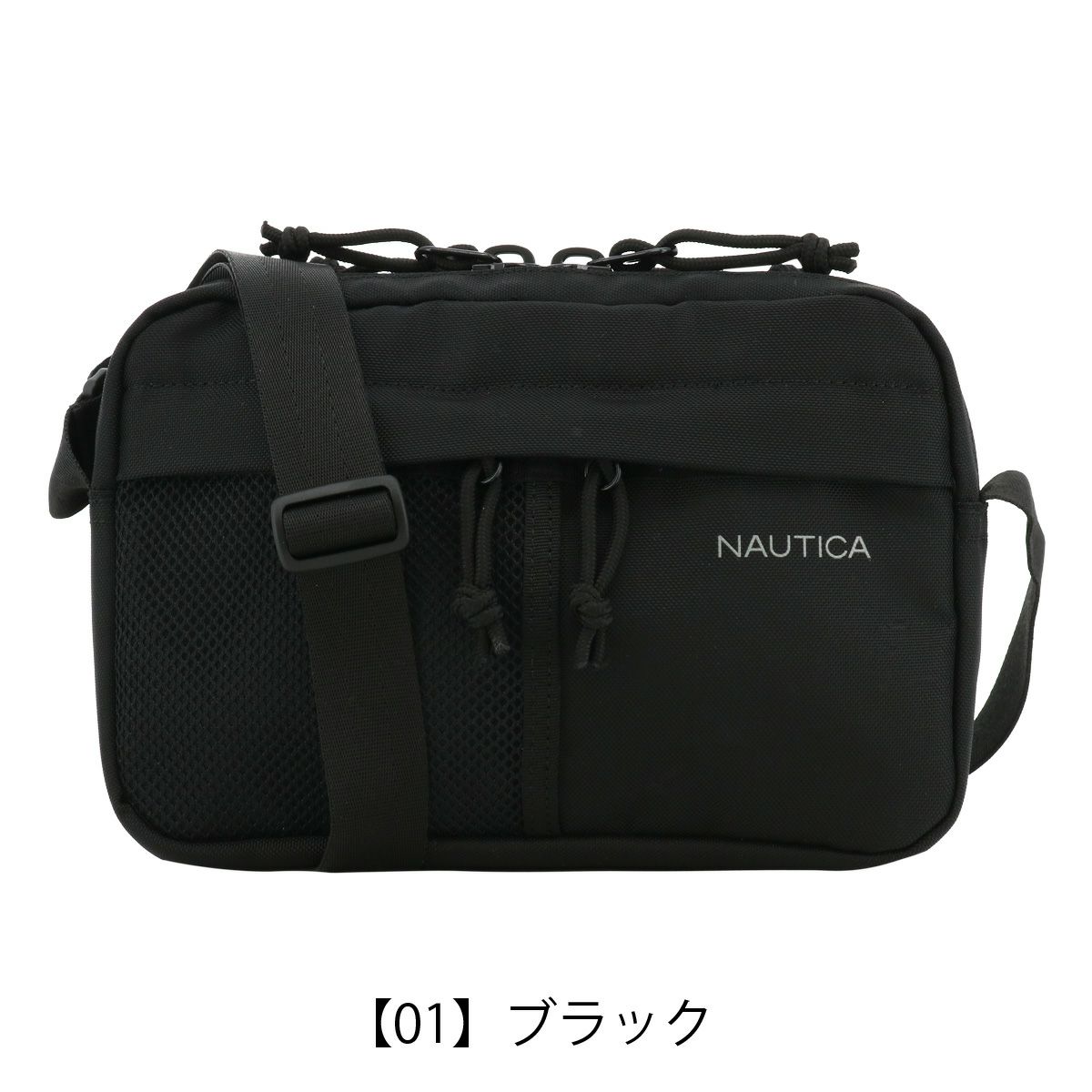 【01】ブラック