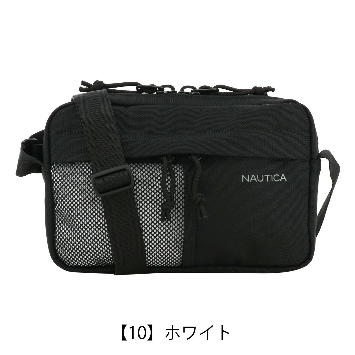 【10】ホワイト