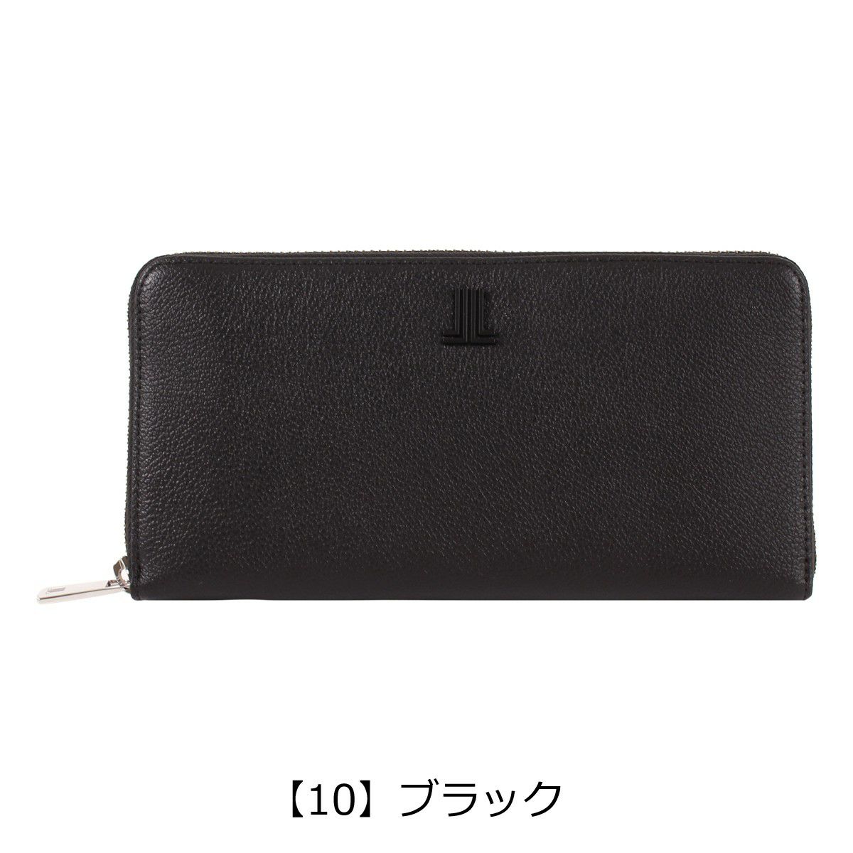 【10】ブラック