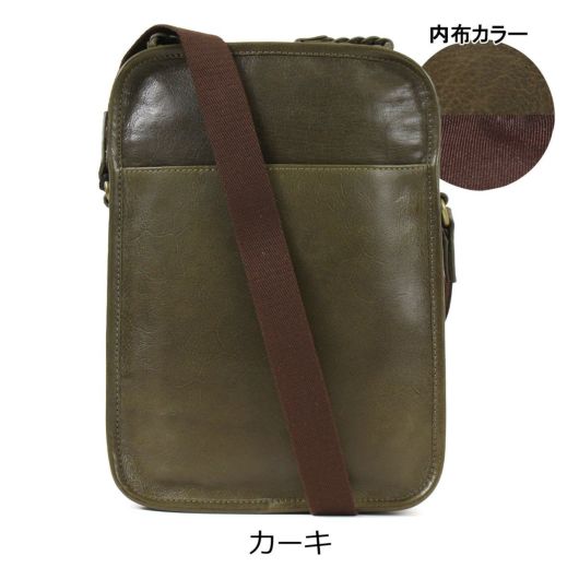 アレグロ ショルダーバック 本革 メンズ 33811 ブオン Allegro 縦型