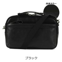 アレグロ ショルダーバック 本革 メンズ 33813 ブオン Allegro 横型