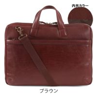 アレグロ ブリーフケース 本革 A4 2WAY メンズ 33816 ブオン Allegro