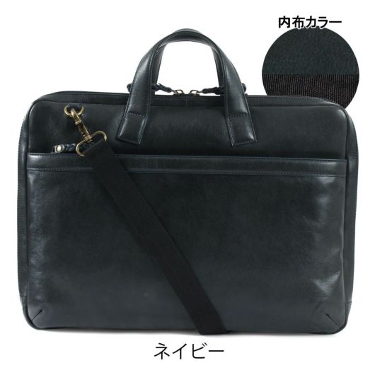 アレグロ ブリーフケース 本革 A4 2WAY メンズ 33816 ブオン Allegro
