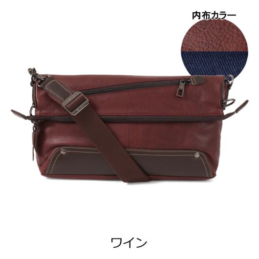 アレグロ ショルダーバック 本革 メンズ 58851 ユッティーナ