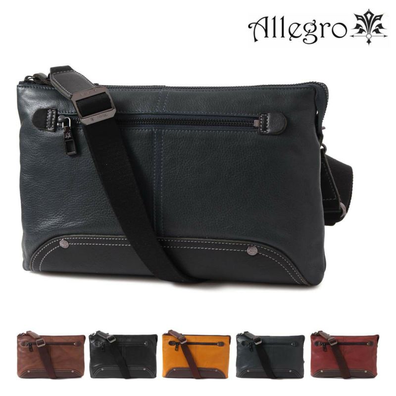 【極美品】ALLEGRO レザー 本革製 ショルダーバッグ 58851-1-m.jpg