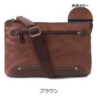 アレグロ ショルダーバック 本革 メンズ 58855 ユッティーナ Allegro