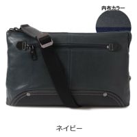 アレグロ ショルダーバック 本革 メンズ 58855 ユッティーナ Allegro