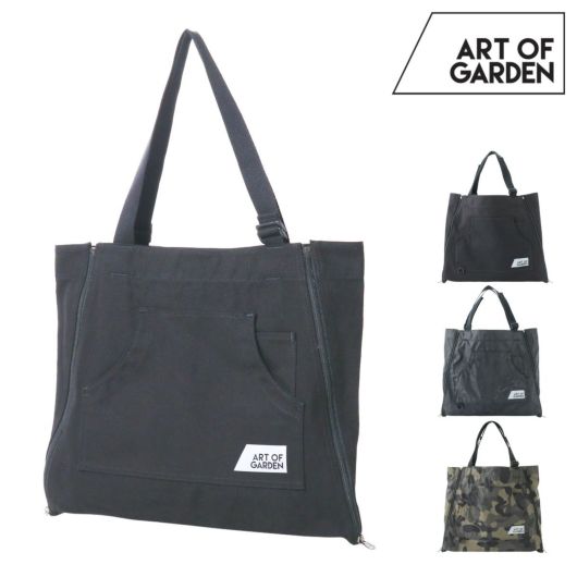 アートオブガーデン エプロンバッグ 2WAY メンズ レディース <br>6508002 WEAR BAG ART OF GARDEN トートバッグ エプロン