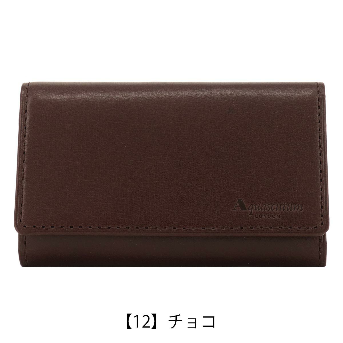 【12】チョコ