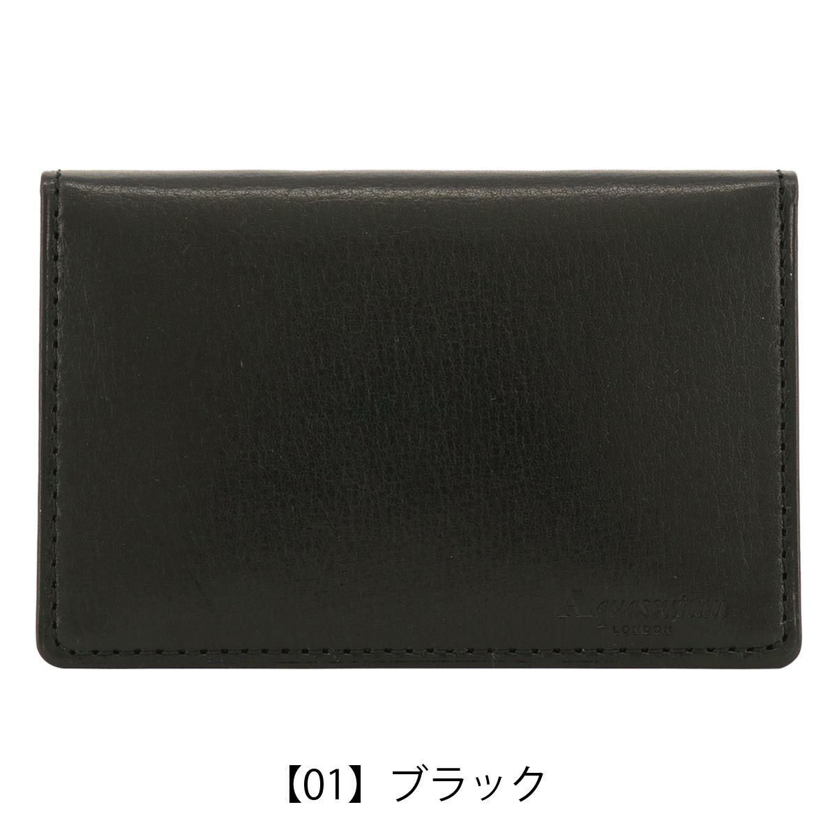 【01】ブラック