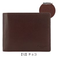 アクアスキュータム 二つ折り財布 本革 メンズ アルチザン AQW