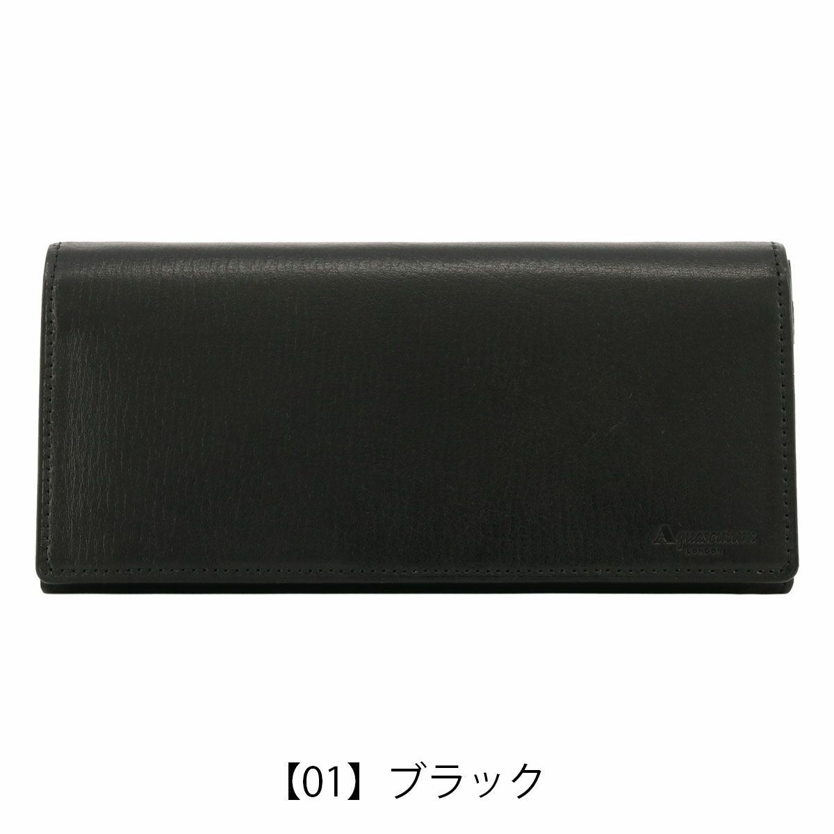 【01】ブラック