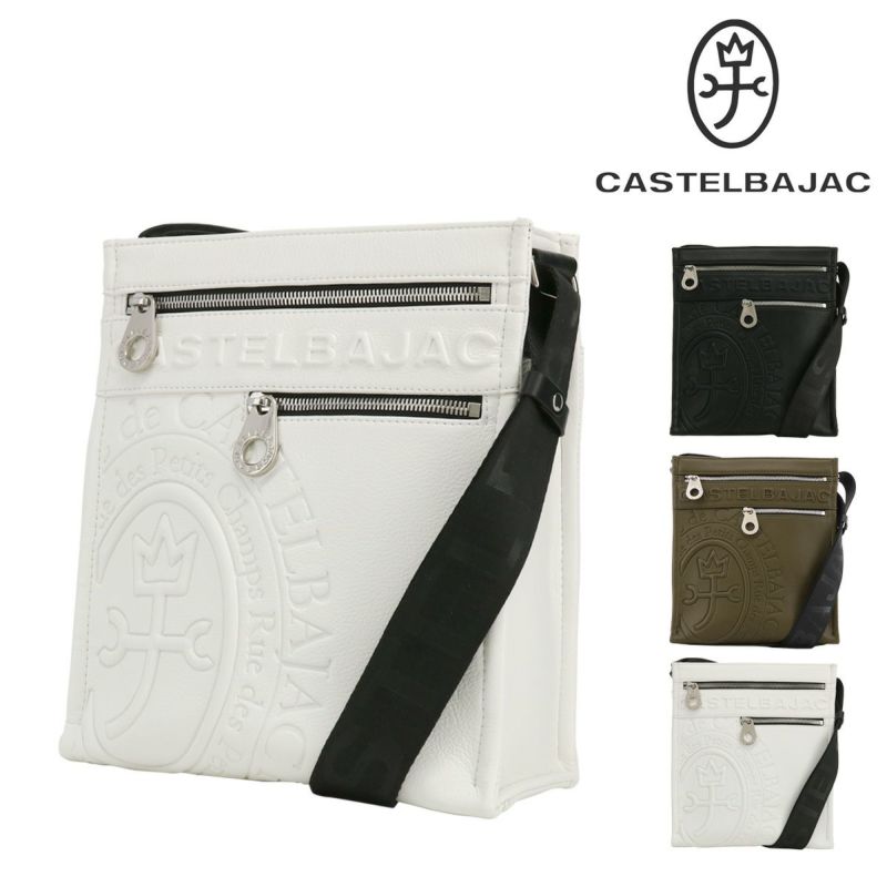 CASTELBAJAC カステルバジャック　ブラック ビジネスバッグ　エンボス CASTELBAJAC 【10%クーポン】 カステルバジャック ビジネス