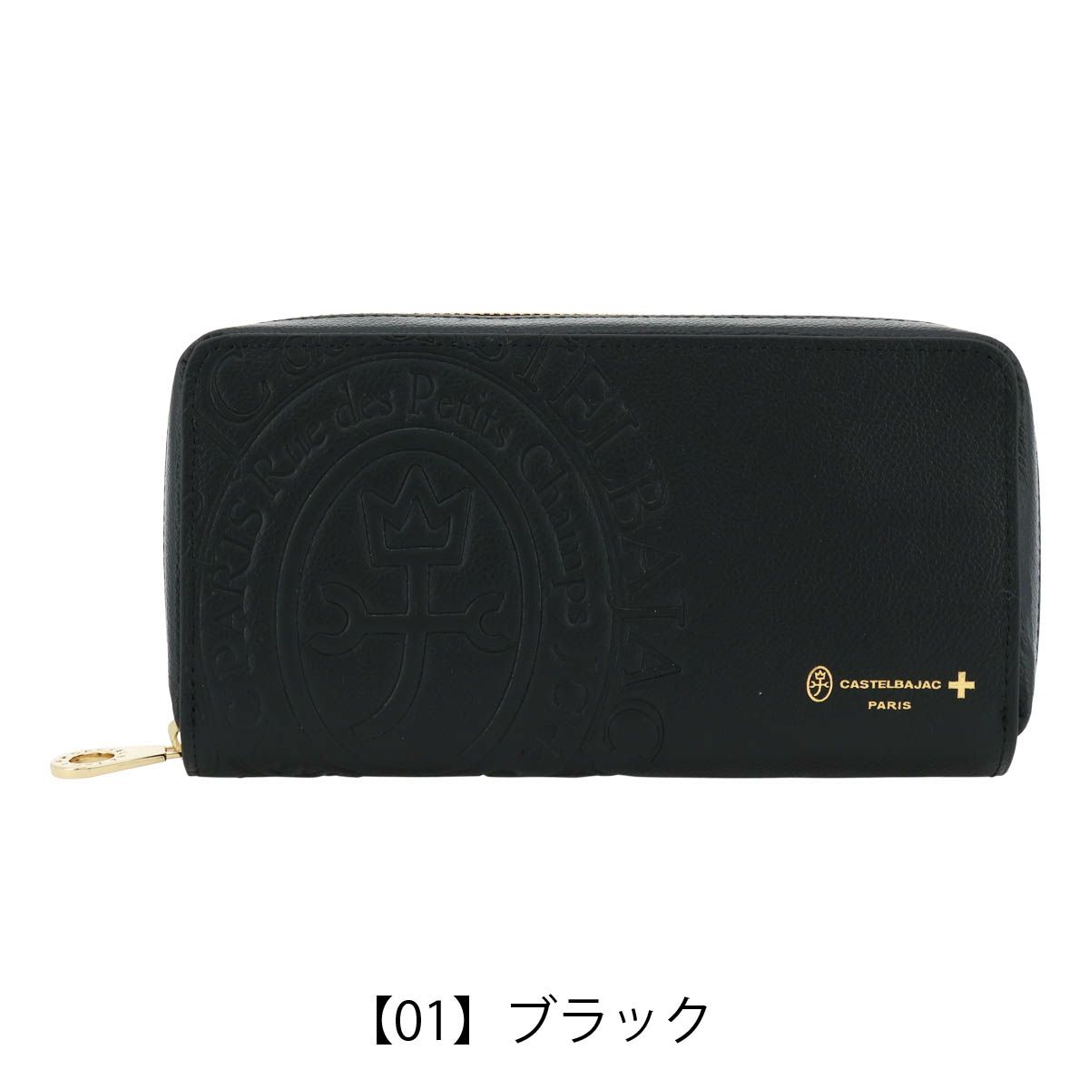 カステルバジャック 長財布 ラウンドファスナー 本革 メンズ コメット  