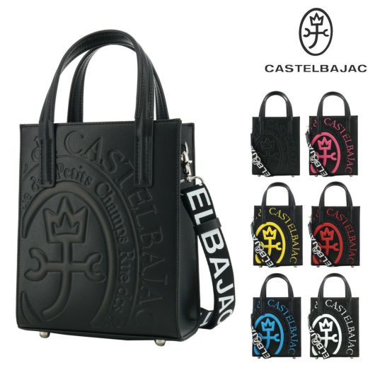 CASTELBAJAC カステルバジャック | サックスバー SAC'S BAR公式サイト