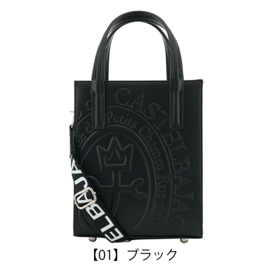 カステルバジャック CASTELBAJAC カステルバジャック バッグ