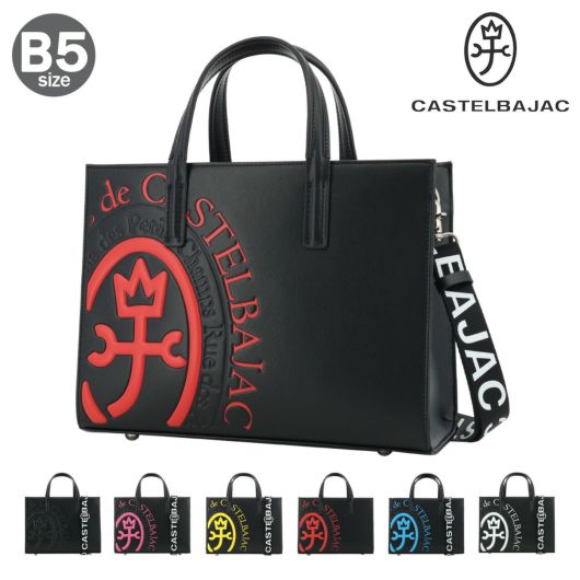 CASTELBAJAC カステルバジャック | サックスバー SAC'S BAR公式サイト