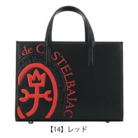 お歳暮 人気 オシャレ カステルバジャック レディース メンズ B5 トートバッグ バッグ