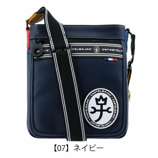 【07】ネイビー