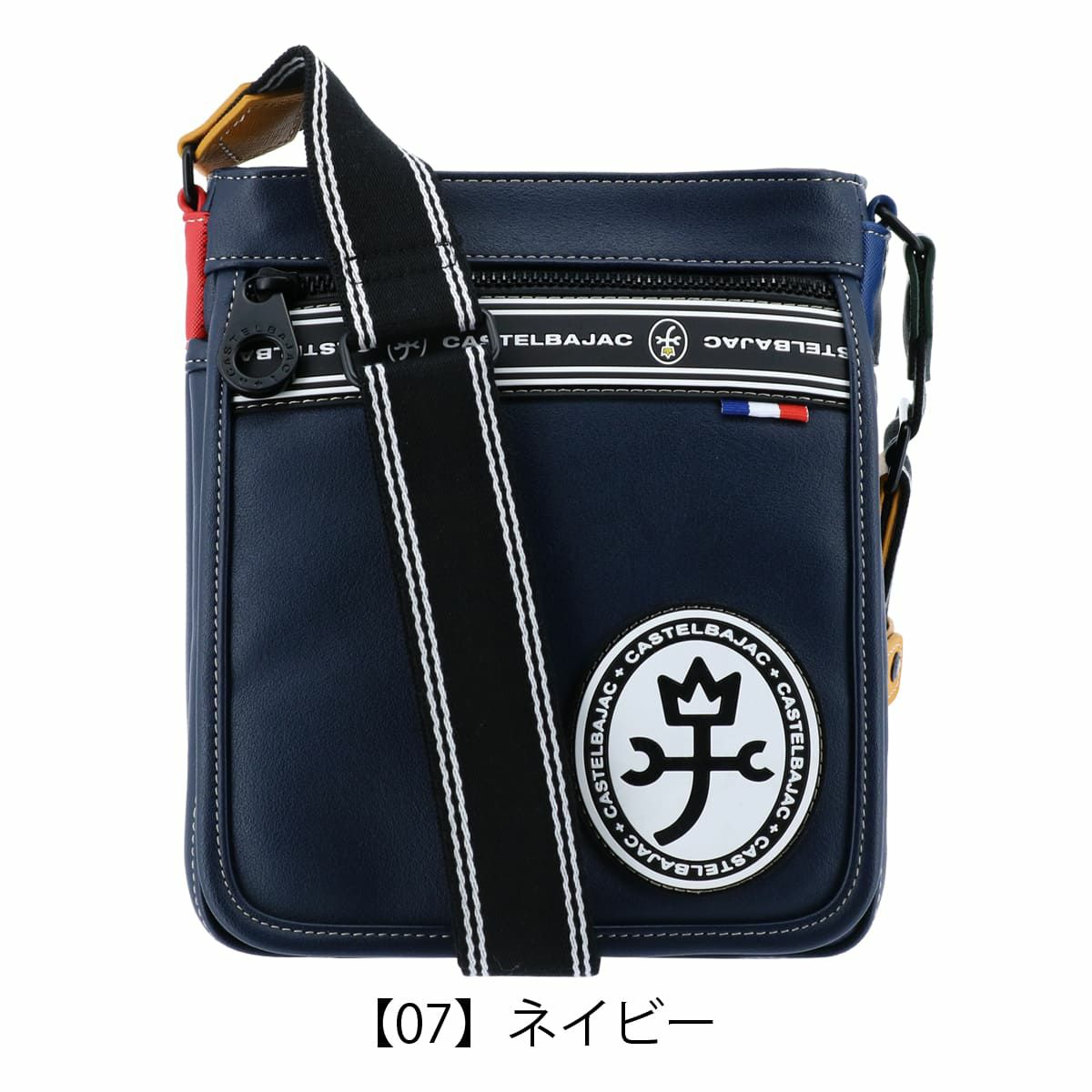 【07】ネイビー