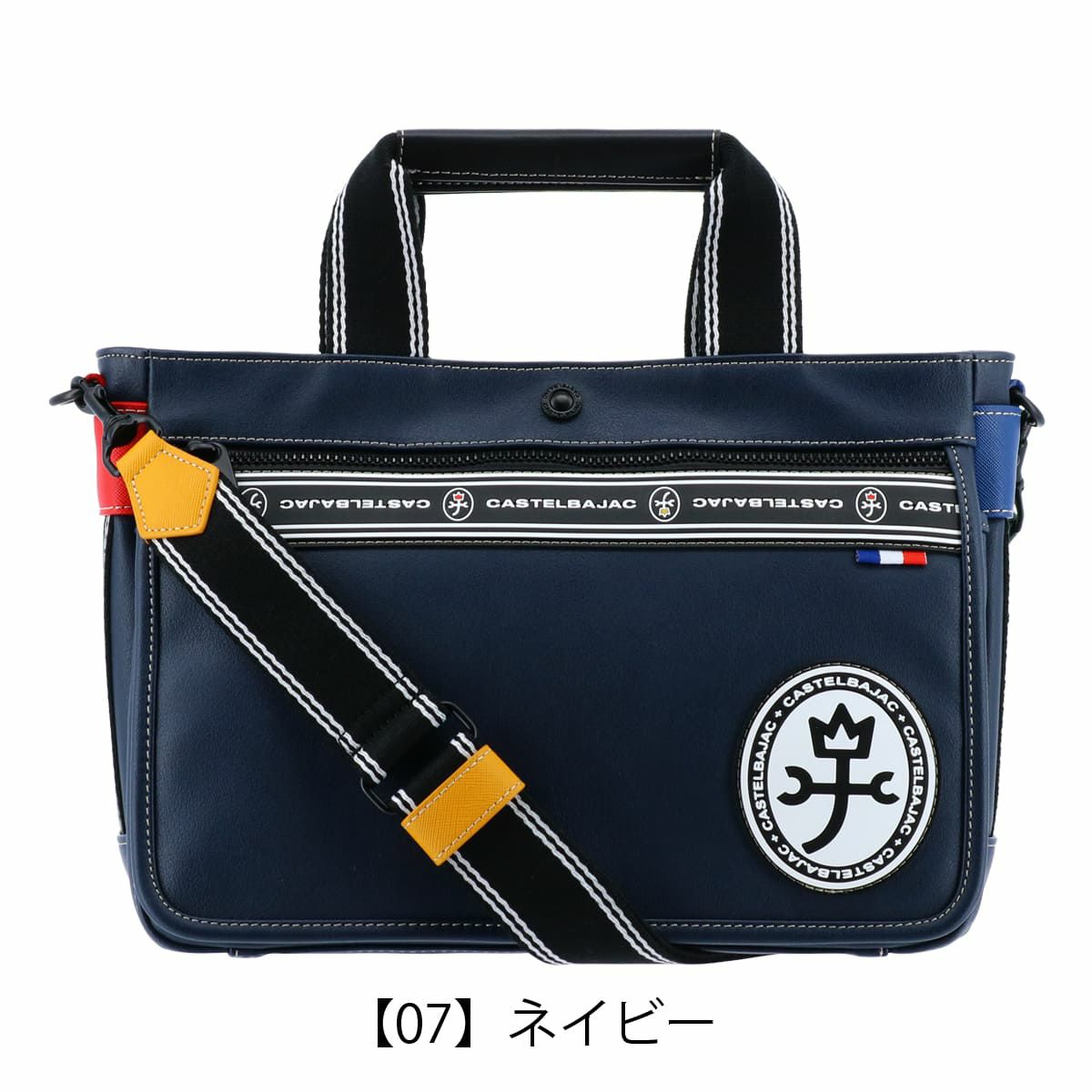 【07】ネイビー